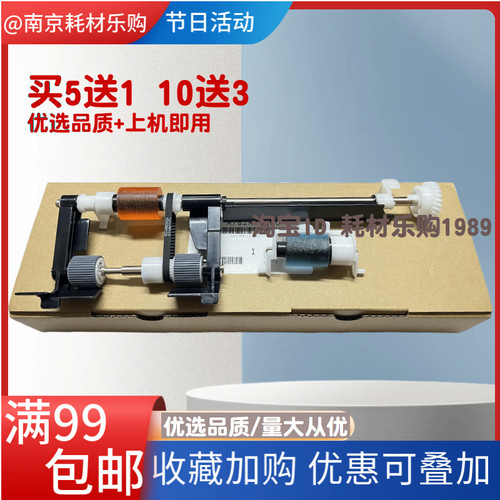 适用 美能达 C458 C558 C558 C658 658e c552输稿器搓纸轮 分页器