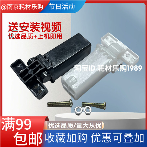 适用 奔图 M7105 盖板支架M7106DN 6700 7100 7209 7300FDW支撑架