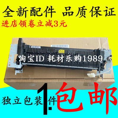 40044104定影组件加热器下辊