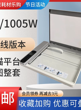 适用原装 惠普 HP1005w ns1005w 扫描平台 扫描玻璃 扫描头扫描架