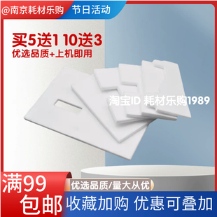 T1120墨水海绵收集垫 Z3200废墨垫T1100 吸墨棉 Z3100 适用HP惠普