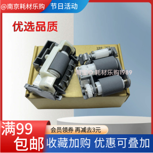 适用 爱普生WF-C5390A纸盒搓纸轮 WF-C5890A进纸器搓纸轮分页轮