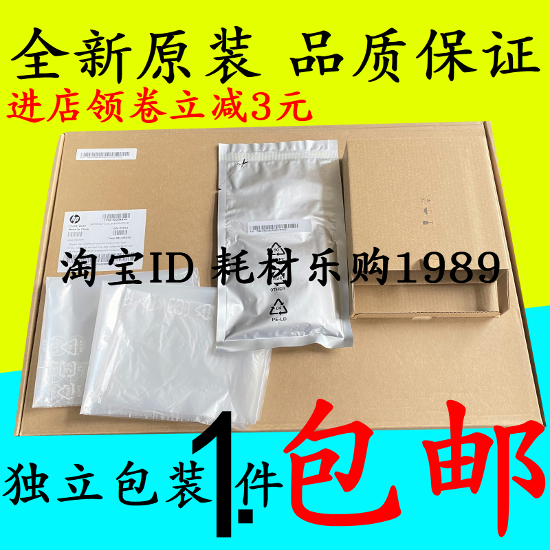 4362200载体显影仓硒鼓