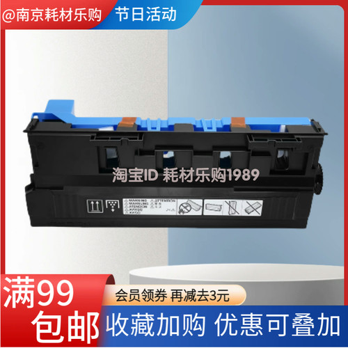 适用 奔图CM9105dn废粉盒 CWT-910废粉仓 CM9705dn碳粉收集器墨粉
