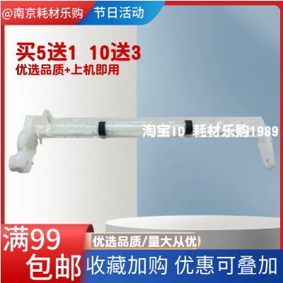 适用佳能MG3080 TS3180 TS3380 TS3480 E478 ip2880 2880S搓纸轮