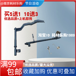 适用惠普HP1007 1008 1136 M1213 P1106 1108 126硒鼓 进纸传感器