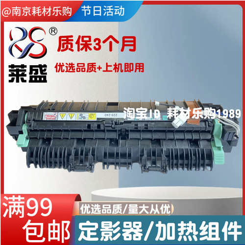 20111810定影组件加热器上辊