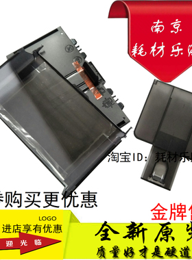 适用 惠普HP226纸盒HPM226dn M202n M225进纸托盘 出纸托 防尘盖