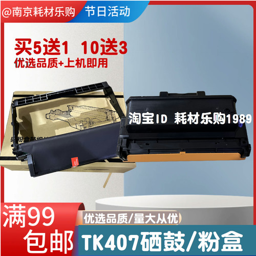 适用惠普w1005ac粉盒w1006ac硒鼓打印机407nk碳粉盒W1005XC 407nk