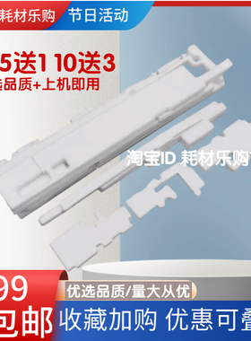 适用佳能TS 205废墨垫305 3150 3151 TS5050 5051 墨水海绵收集垫