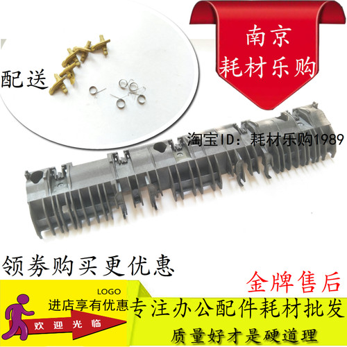 18102011定影分离爪支架