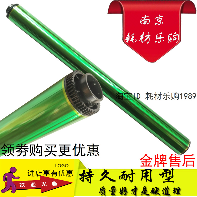 fc30502010感光鼓芯