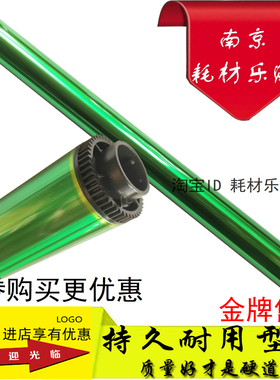 适用东芝FC 30 50 ES 2000AC 2010AC 2050C 2051C 2500AC感光鼓芯