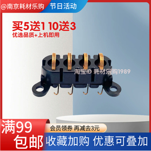 适用 三星1666硒鼓芯片触点 1660 1670 3200 3201 3205 3206 3208