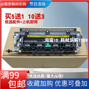 原装适用惠普HP1536DNF 1566 1606DN 202DW 226定影组件 加热器