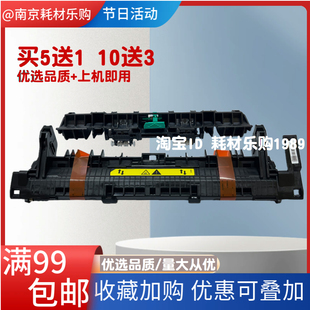 MF269dn出纸轮 MF267dw 适用佳能MF263dn组件上盖MF264dw MF266dn