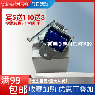 适用 惠普 HP 1020plus继电器M1005 1020 1010 1005mfp进纸离合器