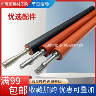 D520下棍 MF4820d 胶辊 MF4700n 适用佳能MF4720w定影下辊MF4700