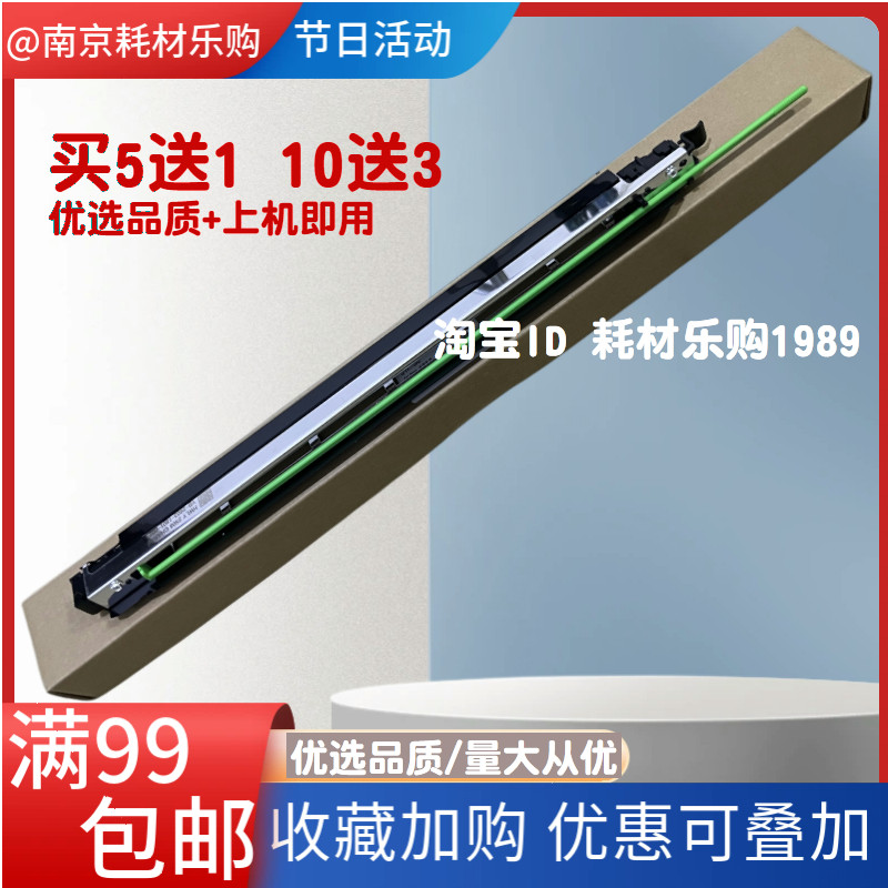 适用东芝5115充电组件 3515 3015 3615 2021 2521AC充电架