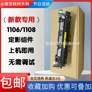 [新款]适用 惠普HP 1132  1139 125a 126a 127fw M128fp定影组件