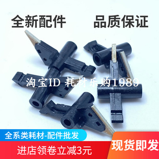 C7822分纸爪364E C7226 适用美能达C454定影上辊分离爪C266 C7222