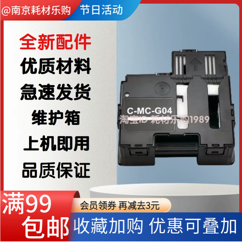 35703472维护箱废墨垫海绵