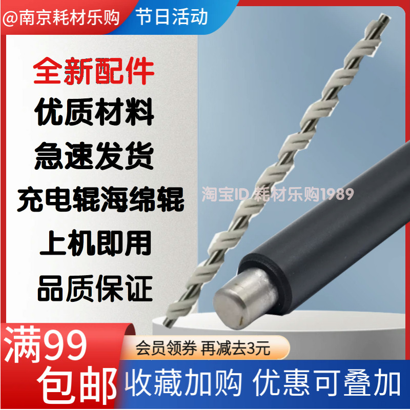 施乐sc202020212022