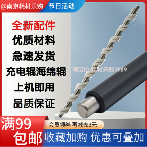 施乐sc202020212022