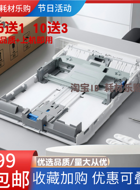 原装适用惠普403纸盒 HP403DN 402 427 429 405 305D 329第二纸盒