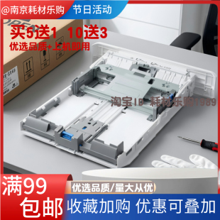 原装适用惠普403纸盒 HP403DN 402 427 429 405 305D 329第二纸盒