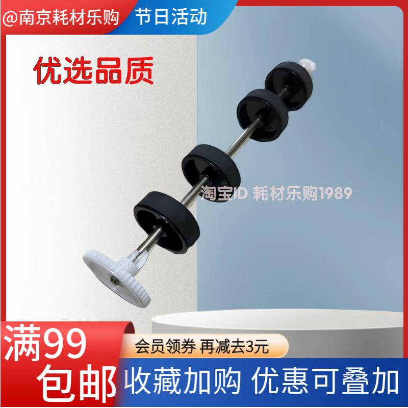适用惠普 HP672 675 670 678 726 728 758 798 双面器搓纸轮 进纸