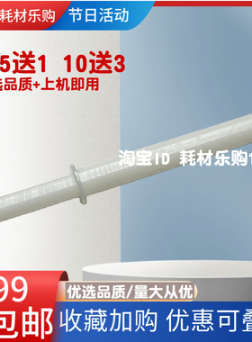 适用惠普136a 进纸搓纸杆MFP 136w 136nw 108a 108w 138p白色搓杆