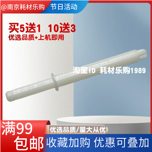适用惠普136a 进纸搓纸杆MFP 136w 136nw 108a 108w 138p白色搓杆
