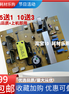 适用于 全新原装 施乐 AP2150N 2350NDA电源板AP2150N 电源板