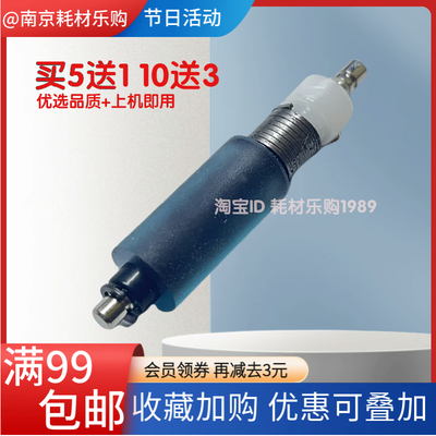 适用 柯美C224手送分离轮C284 C364 454 554 221 281 283 363分页