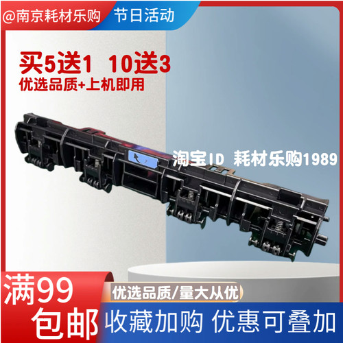 适用 HP 惠普M232定影出纸组件惠普M233 M208 M3104 P3004出纸轮