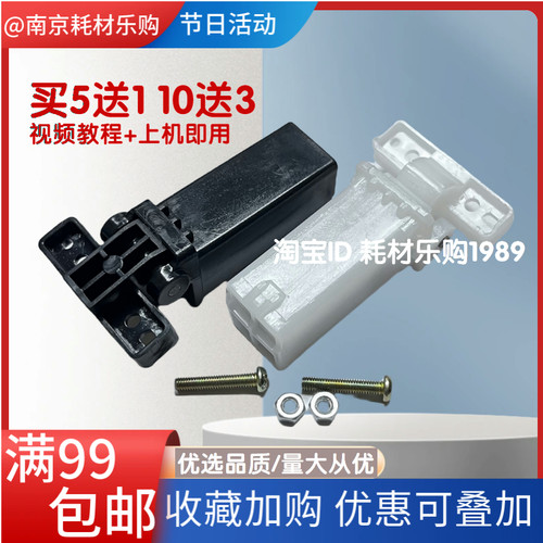 适用奔图CM1150ADW稿台支撑架CM1155ADN打印机CM1105DW输稿器合页