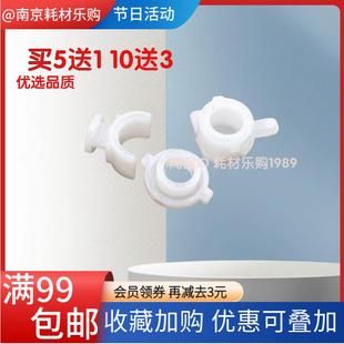 7615 7455 7655 适用 出纸杆 7605 7400pro 排纸杆轴套 联想M7405