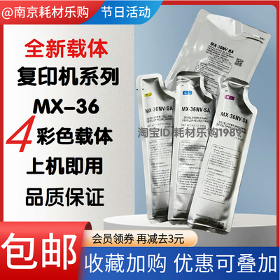 20082508显影仓载体铁粉