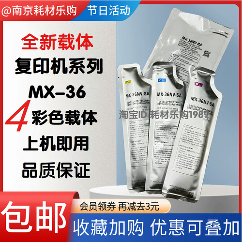 20082508显影仓载体铁粉