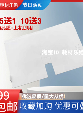 适用惠普 HP2627进纸托盘2723 2628 2138 2132 2131进纸板 放纸盘