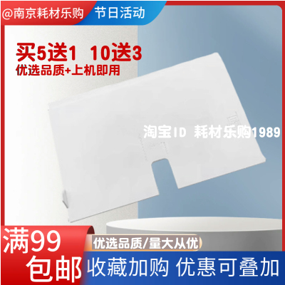 适用 惠普2130进纸托盘2621 2622 2676 2677 2720进纸板 放纸托盘