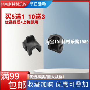 适用理光MP 2701 2700 2702定影压力下棍下辊轴套 2014