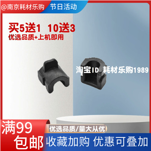 适用理光MP 2014 D AD EN M 2700 2701 2702定影压力下棍下辊轴套