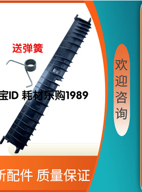 2048234826483148定影导板