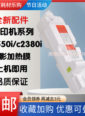 适用 佳能C2550i废粉盒IR C2380i C2880i C3080i C3380i 墨粉粉仓