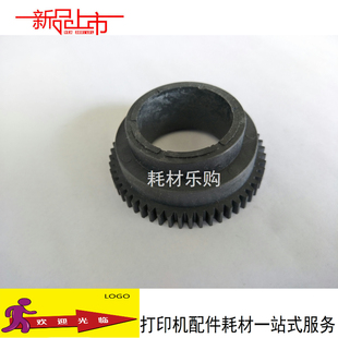 453N 363N 4528N 503U 上辊齿轮 适用夏普MX 363U定影齿轮 M503N