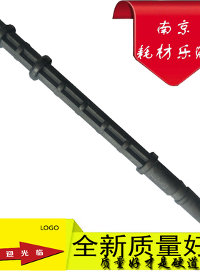 适合 全新 HP1320连接杆 HP1160 2014 2015搓纸轮连接杆 进纸杆子