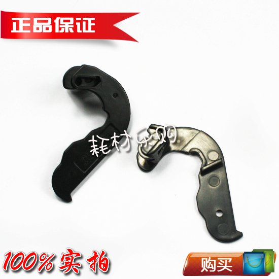 适用全新 惠普 HP1007 1008定影组件 耳朵 组件扳手挂钩手柄