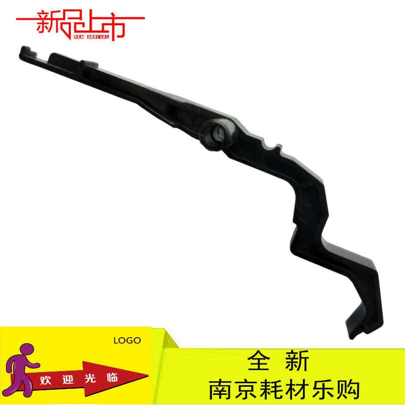 适用 柯尼卡美能达 柯美 283 363 423 7828 纸盒挂钩 纸盘检测杆